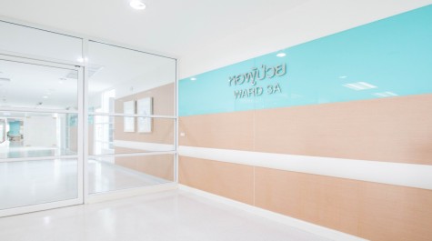 ห้องเดี่ยวซุปเปอร์เดอลุกซ์ Ward3A