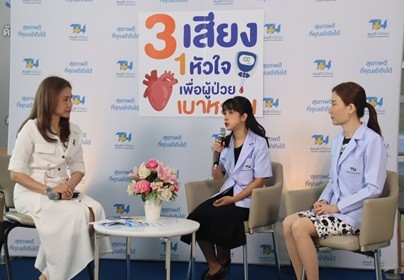 บรรยากาศงานเสวนาวันเบาหวานโลก