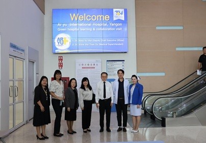 Welcome Ar Yu International Hospital,Yangon