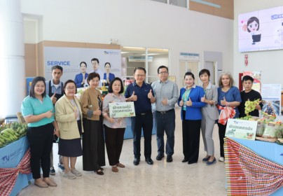 กิจกรรม Green Market