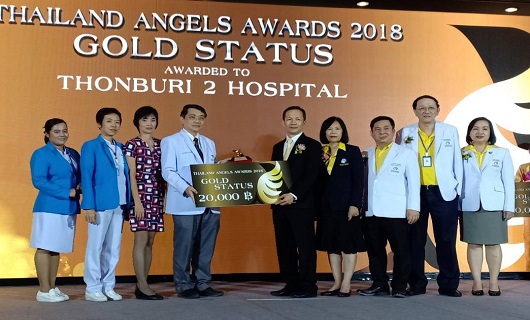 รับรางวัล Thailand angle award 2019 : Gold status