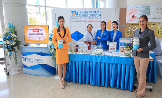 ภาพบรรยากาศเทศกาลHealthDayสุขภาพดีตรวจฟรีร่างกาย