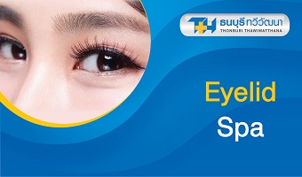 Eyelid Spa